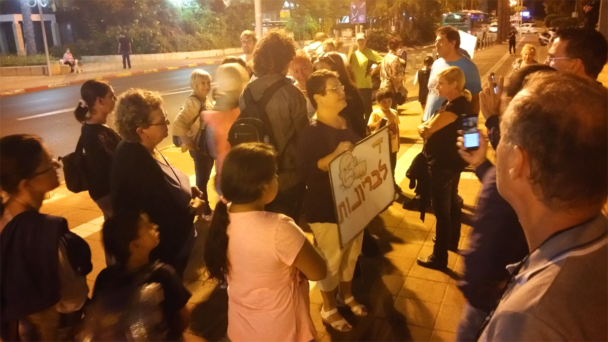 תושבי חולון קוראים "די לבריונות" של מנהל החינוך, מול בניין העירייה